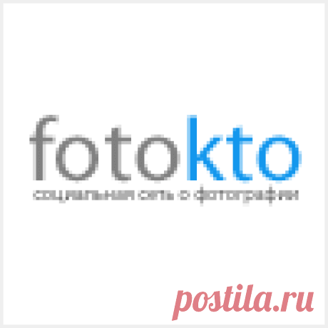 Урок Фотошопа - уроки фотошопа на русском, фото уроки фотошопа – ФотоКто
В этом уроке мы добавим реалистичный падающий снег на фото.