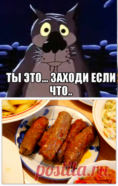 Мититеи с деревенской аджикой из гогошар