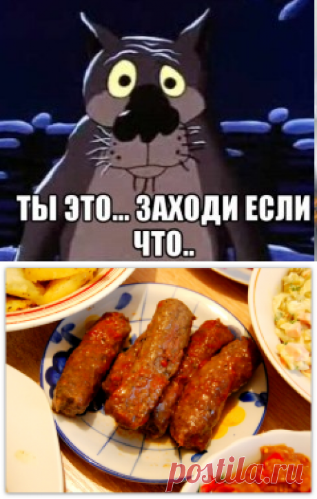 Мититеи с деревенской аджикой из гогошар