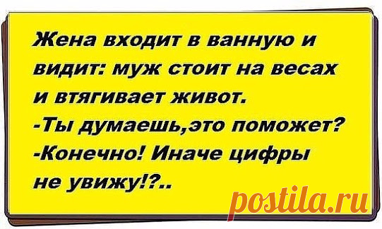 Жёлтенький юморок.