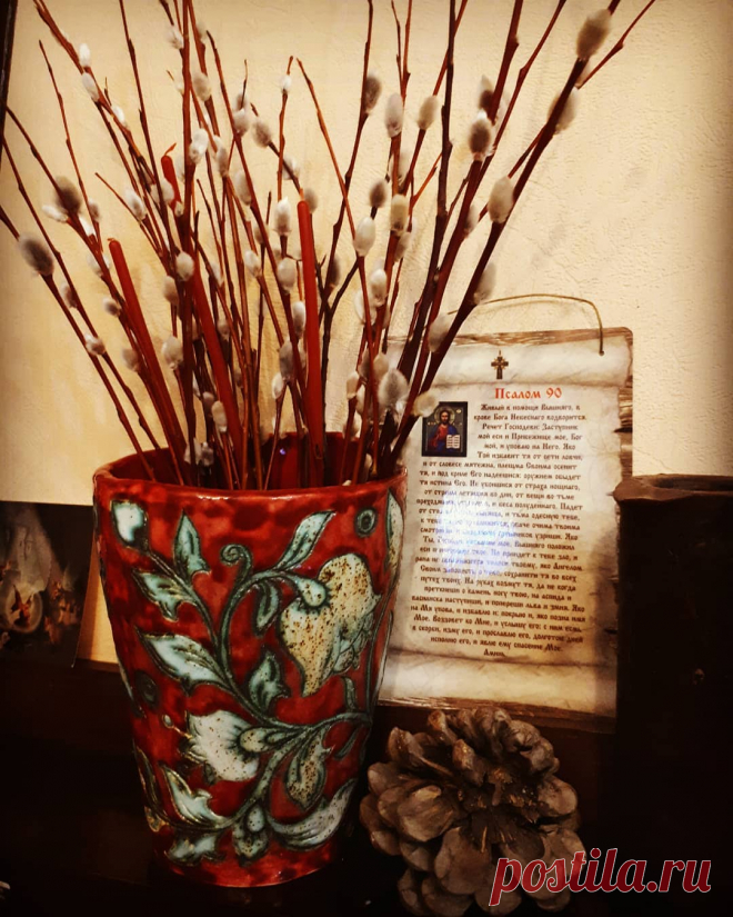 Yugavyuga в Instagram: «Благословен Грядый во имя Господне! Лазарева суббота..» 58 отметок «Нравится», 1 комментариев — Yugavyuga (@yugavyugaclay) в Instagram: «Благословен Грядый во имя Господне! Лазарева суббота..»