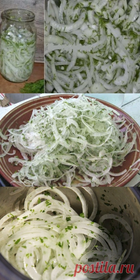 Лук получается очень вкусным,им можно и отбивную посыпать и в салатик добавить, а можно и просто так с хлебушком свежим покушать.
