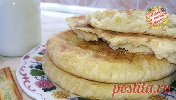 Лепешки «Без мороки» на сухой сковороде, идеально вместо хлеба! 







Вкусные и очень простые в приготовлении лепешки на кефире, готовятся легко и «без мороки». Печем на сухой сковороде, без капли масла. Лепешки достаточно высокие, но при желании и тонкие из это…