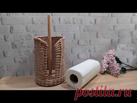 Плетем подставку под бумажные полотенца из газетных трубочек - YouTube