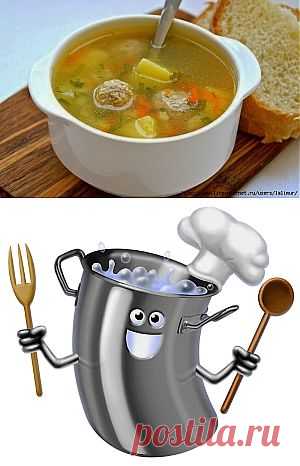 Суп с фрикадельками.