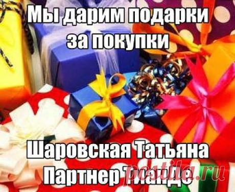 Таня Шаровская
52 года, Украина, Запорожье
все её фото