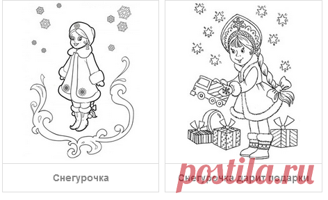 Раскраски Новый год - скачать или распечатать