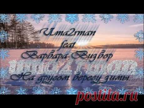 И тишину опять пугать шагами. Юрий Егоров
