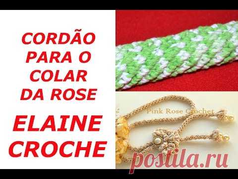 Шнур крючком витой - красивый и прочный (мастер-класс) | razpetelka.ru