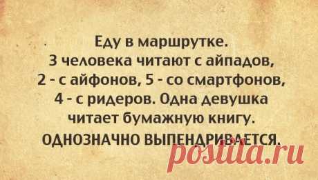 – Как измерить силушку богатырскую? – Надо умножить массушку на ускореньице…