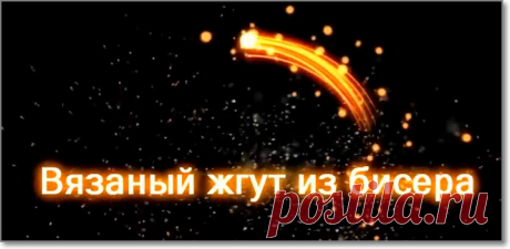 Без заголовка