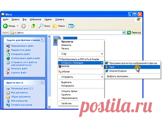 Как сжать фото. Бесплатная программа для сжатия