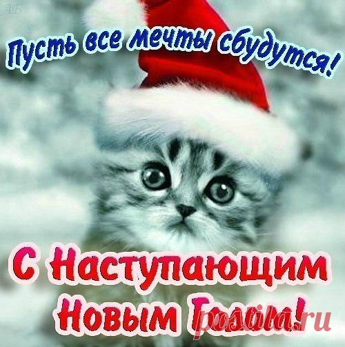 с новым годом)

 Картинки и открытки  vk.com/fotomagic_su