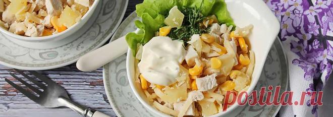 Салат «Ананасовый рай» с курицей • Рецепт Сытный и одновременно легкий салат «Ананасовый рай» с курицей. Отварное куриное филе, сыр, консервированный ананас и кукуруза делают его очень вкусным.