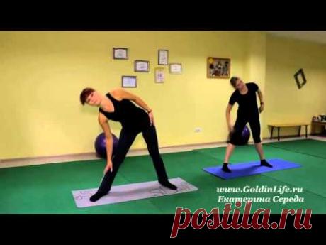 Оксисайз упражнение для талии. Видео урок онлайн.