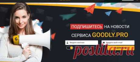 Новый стиль для вашего интернет бизнеса ⭐