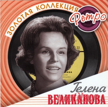 Всё о женщинах