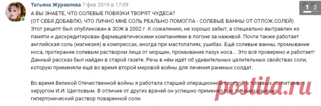 ПОЛЕЗНЫЕ СОВЕТЫ СО ВСЕГО СВЕТА! | ღКНЭЛღ - фанфики Татьяны Журавлевой
