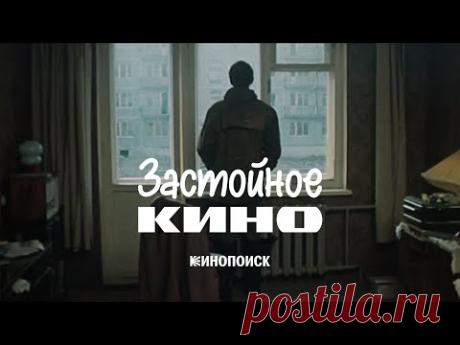 О чем на самом деле любимые советские фильмы?