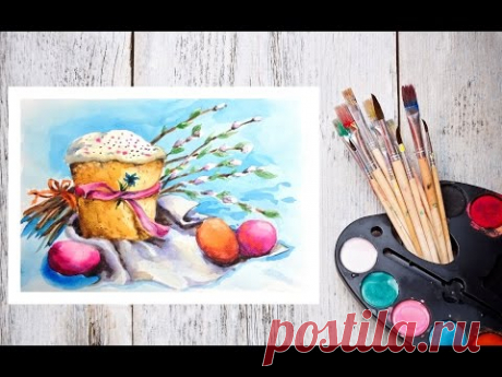 Видео урок Рисуем Акварелью Пасхальный натюрморт #Dari Art