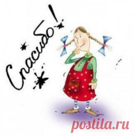 Мои новые любимые баночки | Страна Мастеров
