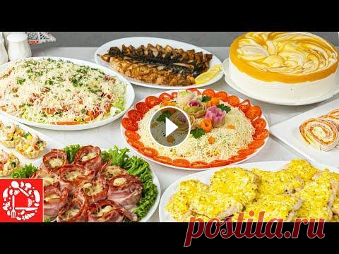 Самое Красивое Меню на 8 Марта! Праздничный стол из 8 блюд. Салаты, Закуски, Горячее и Торт! Праздничное меню на 8 марта. Оно состоит из 8 разнообразных и вкусных блюд, которые не требуют особых кулинарных умений. Будем готовить разные салаты,...