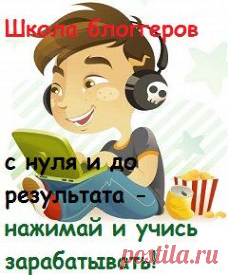Продвижение сайта по ключевым словам - Сосед-Домосед