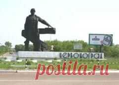 1 октября отмечается день города 