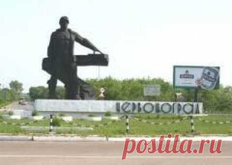 1 октября отмечается день города "Червоноград"