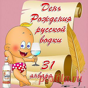 БЛИН ,  А Я И НЕ ЗНАЛ... уважительная причина