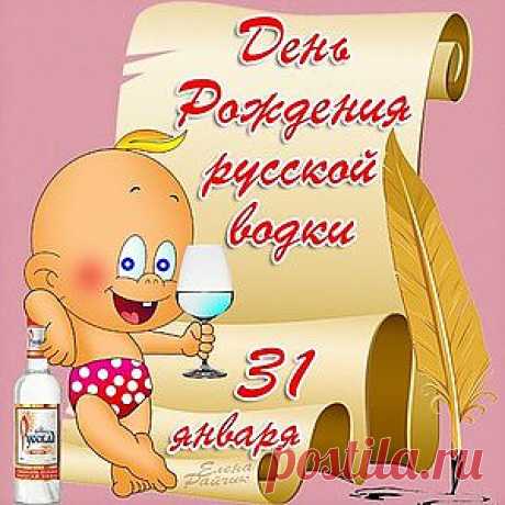 БЛИН ,  А Я И НЕ ЗНАЛ... уважительная причина