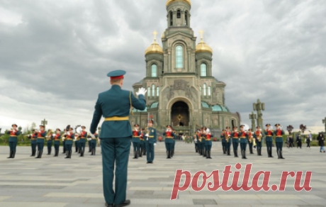 У Главного храма ВС РФ прошло открытие сезона концертов &quot;Военные оркестры в парках&quot;. На открытии выступили военный образцовый оркестр Почетного караула под руководством подполковника Владимира Петрова и военный оркестр 154-го отдельного комендантского Преображенского полка