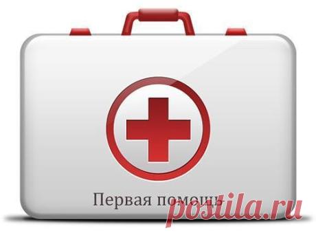 10 ошибок, которые мы часто совершаем, оказывая первую помощь