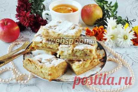 ПИРОГ С ЯБЛОКАМИ И СМЕТАННОЙ ЗАЛИВКОЙ