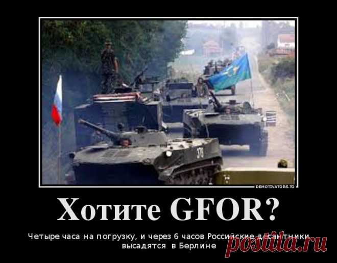 Если будет нужно!