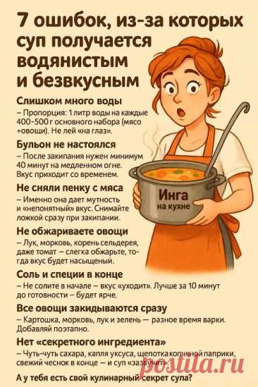 Инга на кухне | Группа на OK.ru | Вступай, читай, общайся в Одноклассниках!