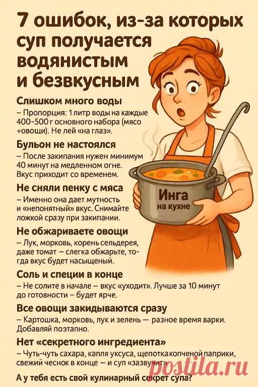 Инга на кухне | Группа на OK.ru | Вступай, читай, общайся в Одноклассниках!