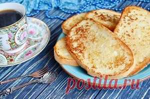 Гренки с кофе | Кулинарные рецепты   Не ломайте голову, что приготовить на завтрак своим любимым. Это самый лучший вариант, да и готовится очень быстро. Гренки с кофе - отличное начало дня.