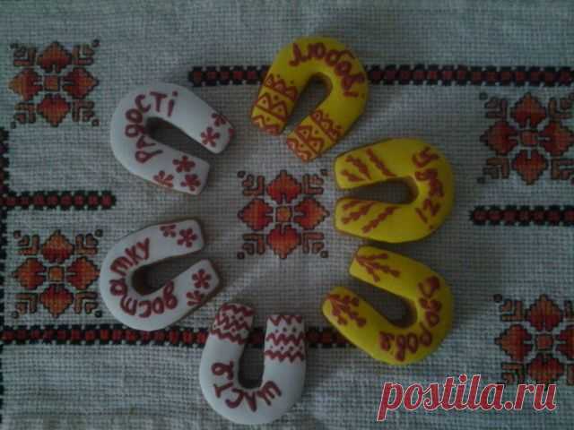 Сладкие пожелания