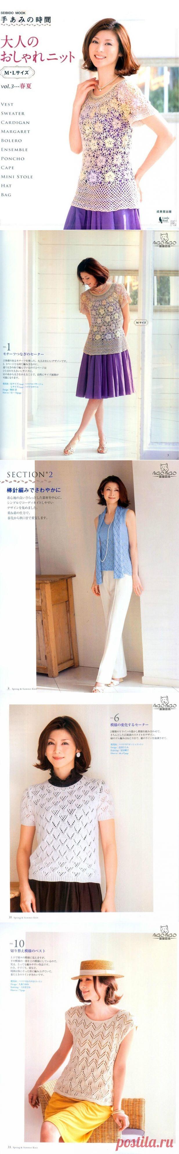 Японское вязание.