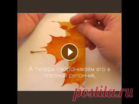 #Поделка из осенних листьев# Розы из кленовых листье....