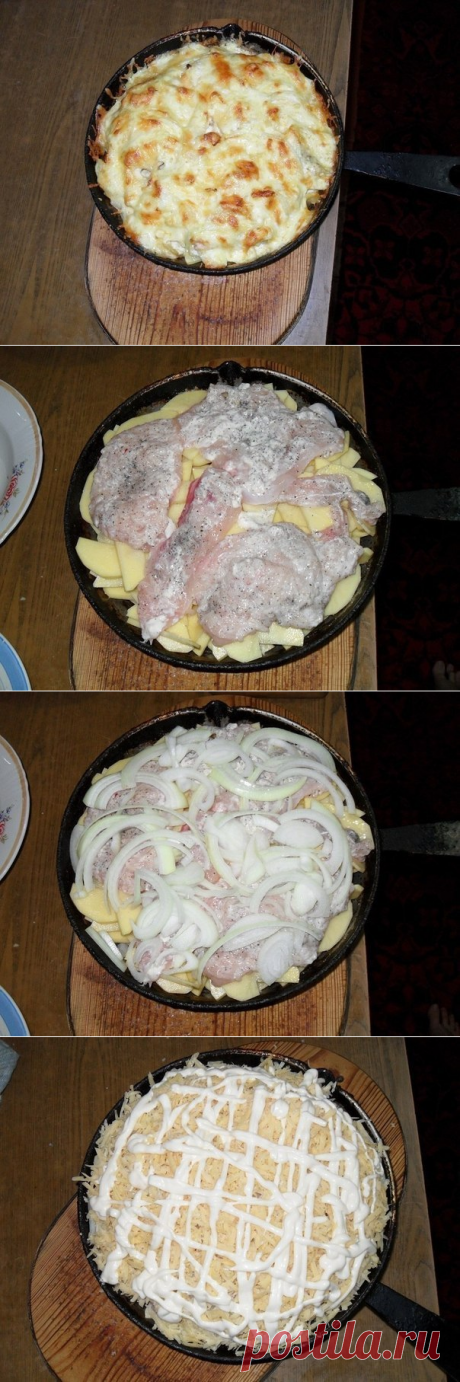 Картошка по-королевски