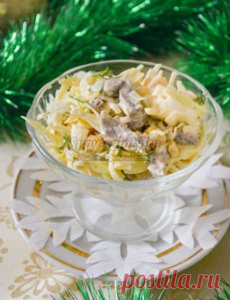 Новогодний салат с языком и капустой. Рецепт с пошаговыми фото