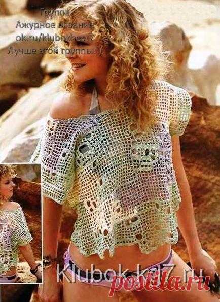 Топы | Клубок