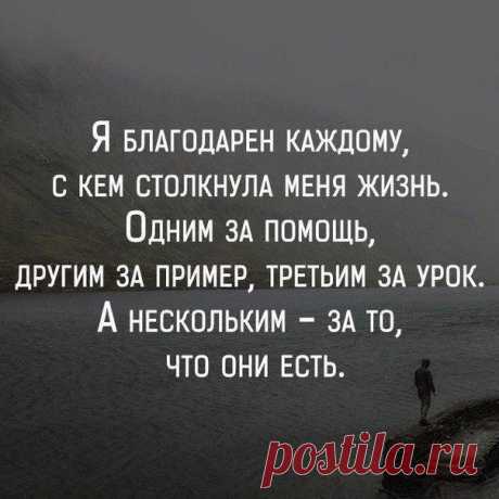 Волшебная эзотерика