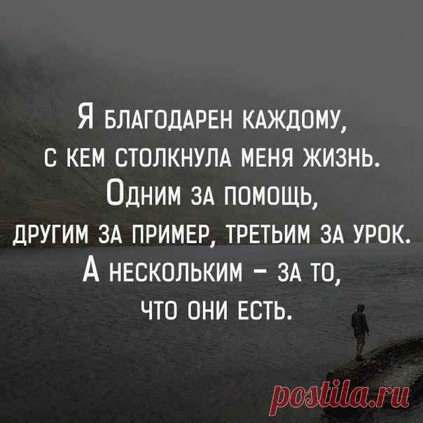 Волшебная эзотерика