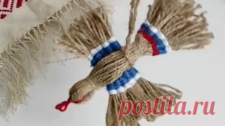 Птица счастья