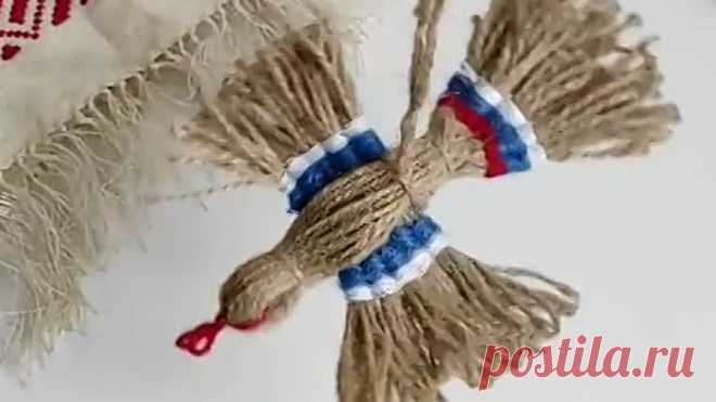 Птица счастья