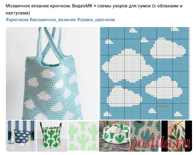 Вяжем с удовольствием