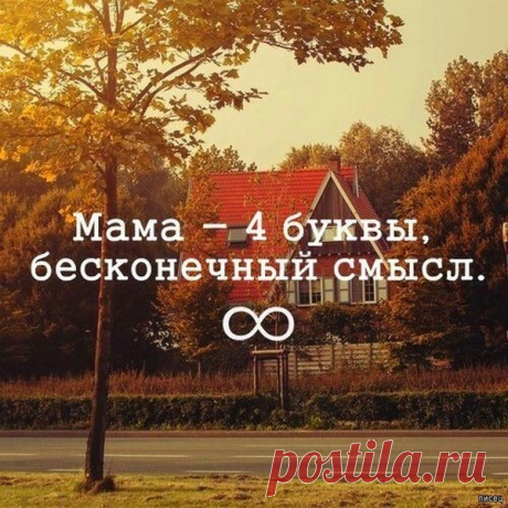 Ух ты, ну как же всё в точку! Оцените это сами! / Писец - приколы интернета